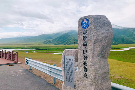 独库公路遇到交通管制如何绕行?