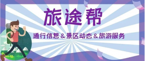 新疆各地州景区及防疫指挥部电话?