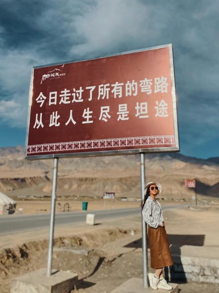 关于塔县盘龙古道通行规定说明