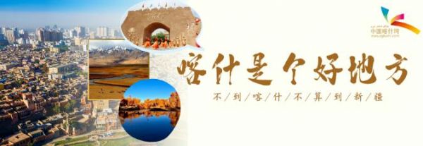 喀什地区5家A级旅游景区对外开放