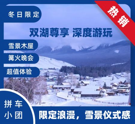 万物寂静，时间仿佛被冻结，美的纯粹而空灵